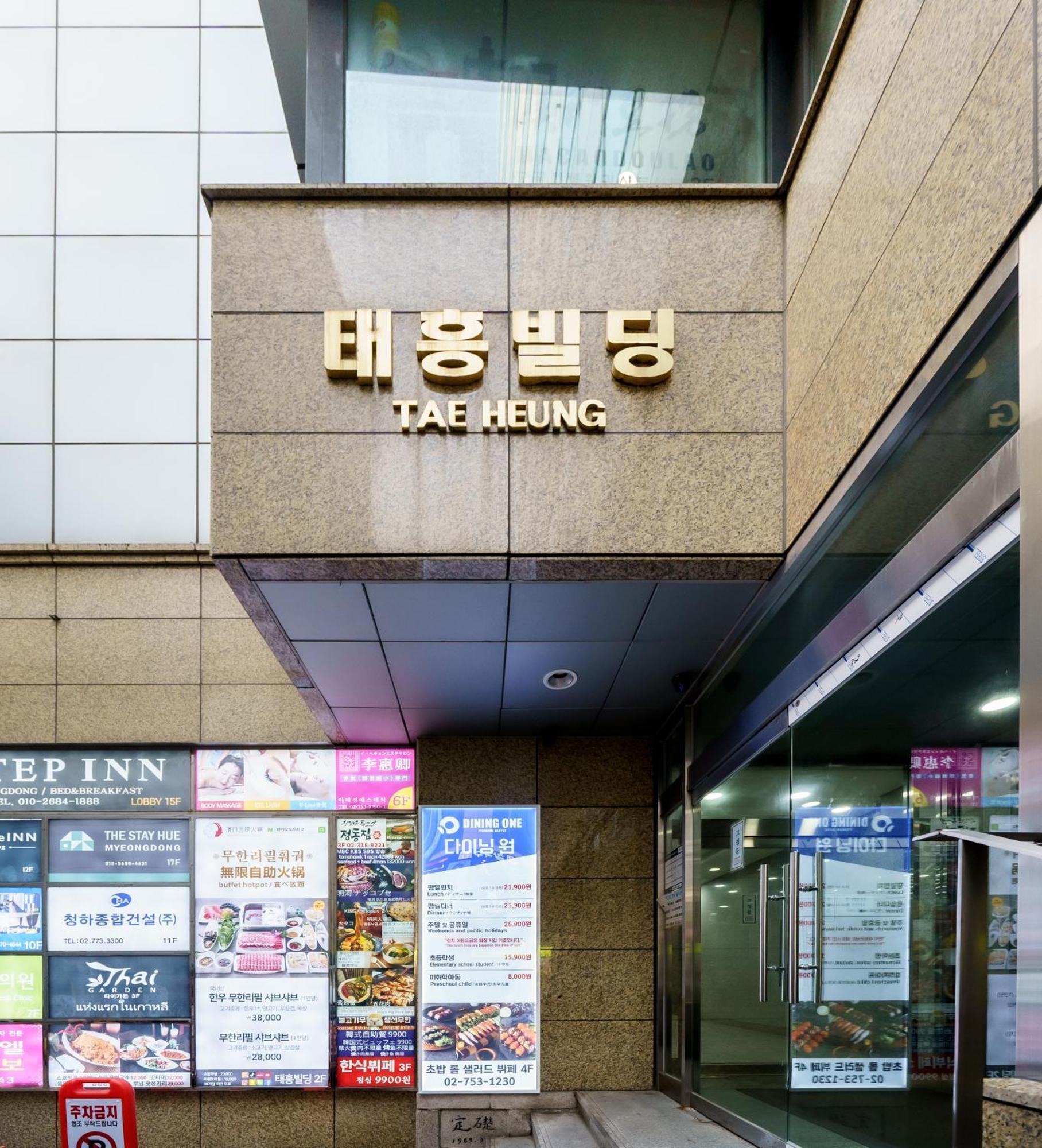 The Hue Myeongdong Wisma tamu Seoul
